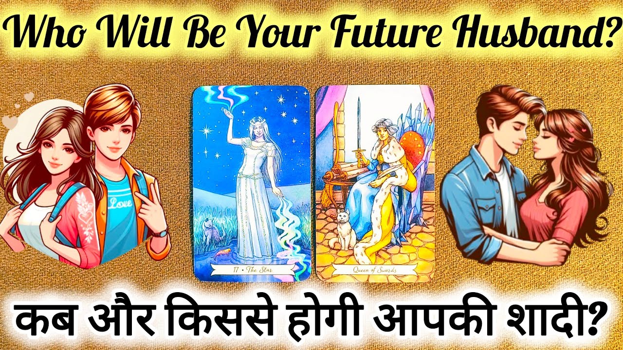 🕯️WHO WILL BE YOUR FUTURE SPOUSE OR PARTNER? 🏠🌹 Initials💲💋 Profession 💯 Personality🧿 #tarot #viral