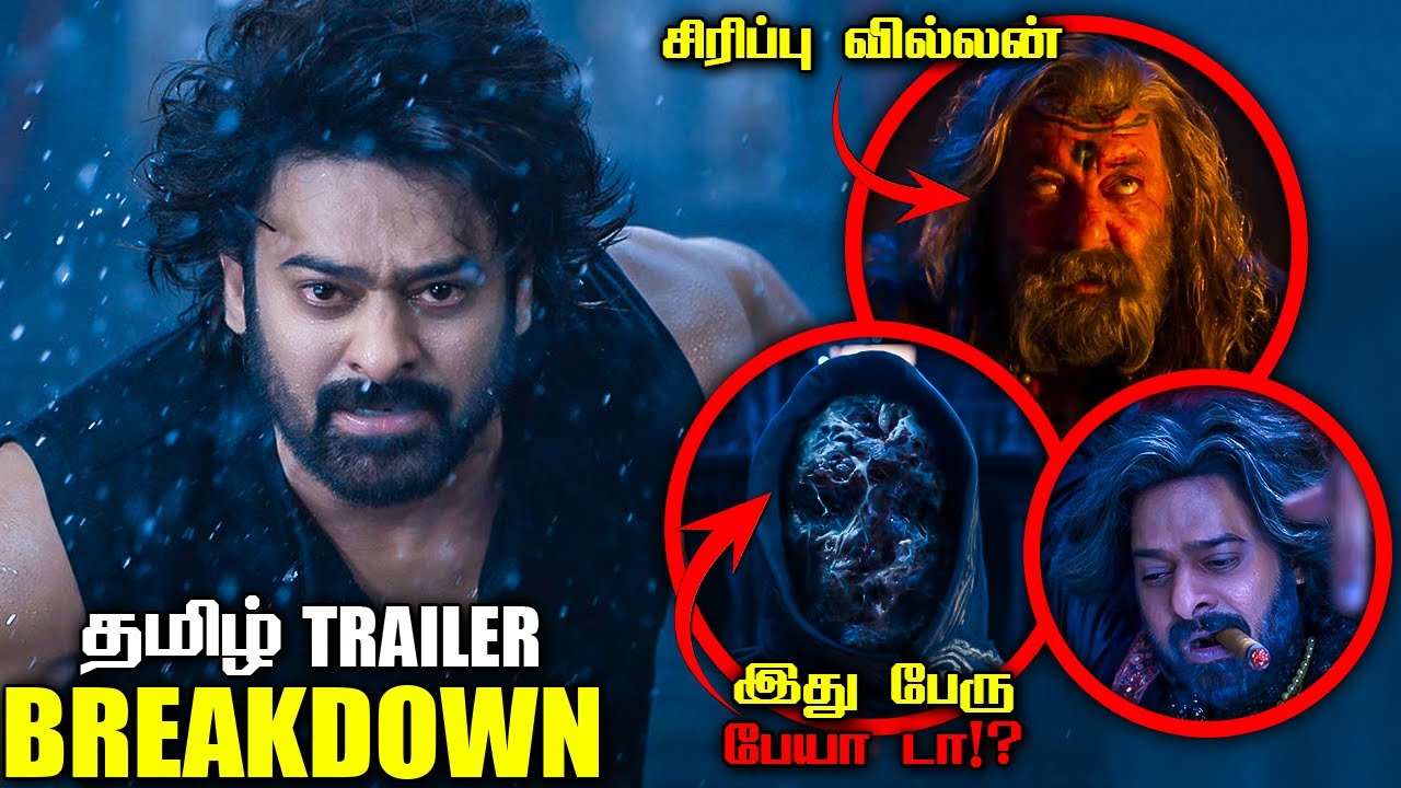 Raja Saab Trailer Breakdown in Tamil | Savage Point
