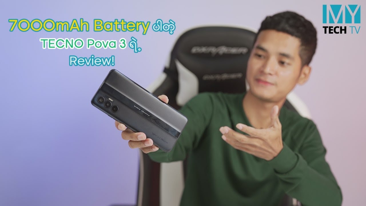 7000mAh Battery ပါတဲ့ TECNO Pova 3 ရဲ့ Review