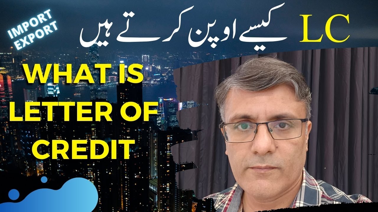 how to open letter of credit in pakistan |  what is  LC  | @ubhertasitara