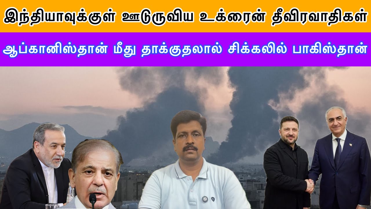 ஈரான் முடிவுக்காக காத்திருக்கும் இந்திய கப்பல்கள் I Ravikumar RK