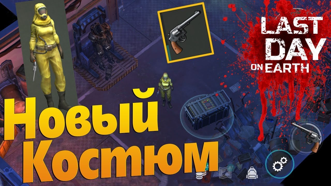Last Day on Earth Survival (Последний день на земле) - Обновление 1.11.2. Сектор 7