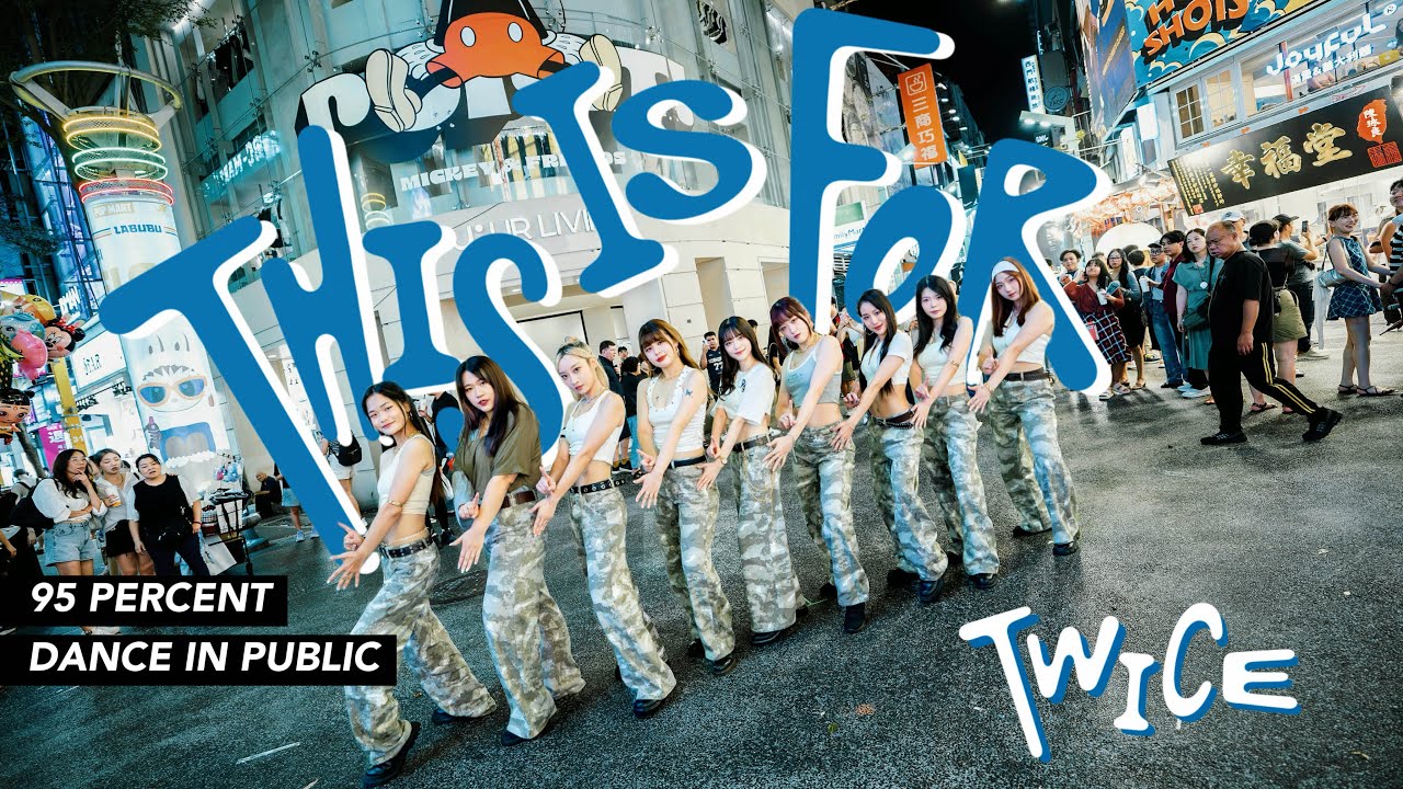 [ KPOP IN PUBLIC CHALLENGE ] TWICE - THIS IS FOR (ONE TAKE ver.) | DANCE COVER By 95% From TAIWAN
