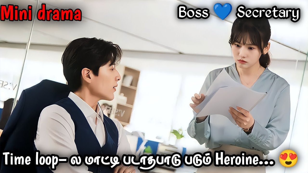 Boss❤Secretary |Office lovestory| chinesedrama in tamil explanation |Series Lover