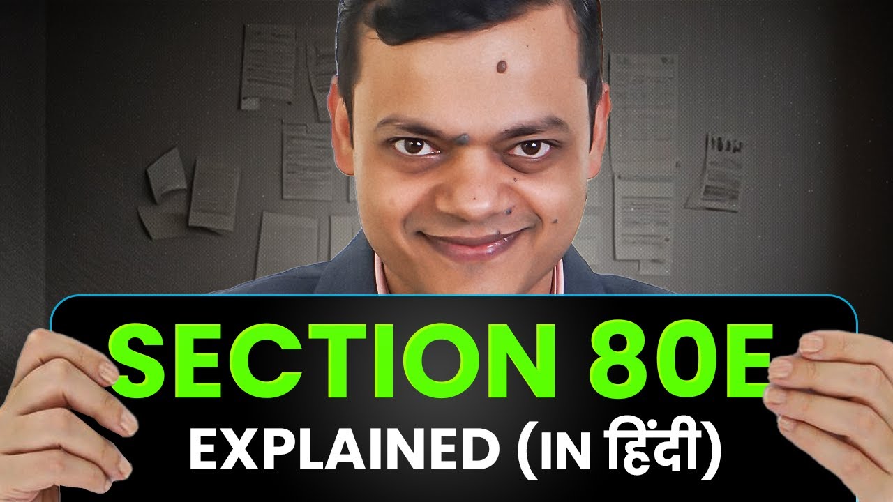 Save Big on Taxes: Understanding Section 80E Education Loan Deduction | (In हिंदी)