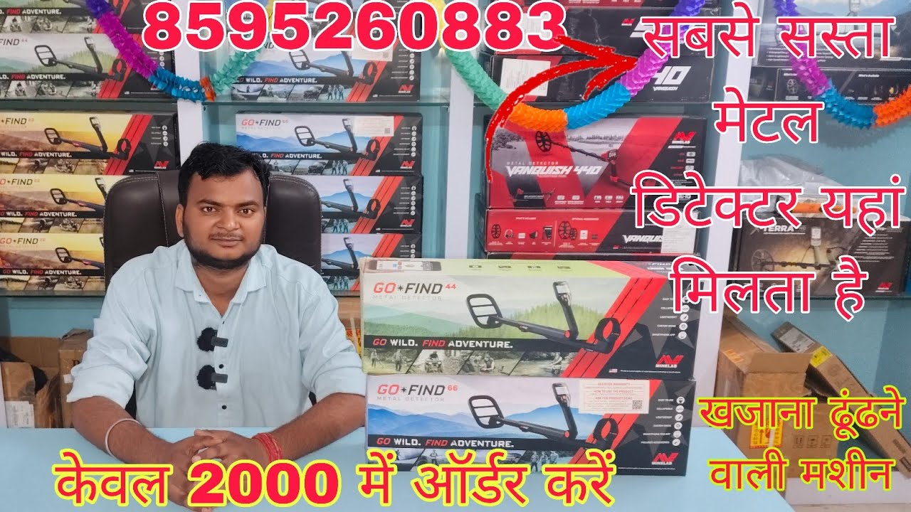 Go Find 44 & Go Find 66 Gold Metal Detecting खजाना ढूंढने वाली मशीन cigaret setting full review 