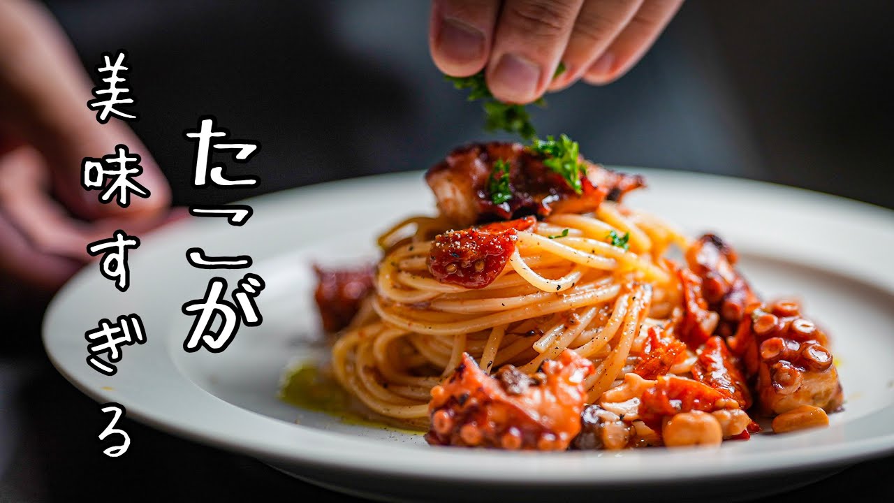 日本はまだ知らない イタリアの漁師が作る郷土パスタ