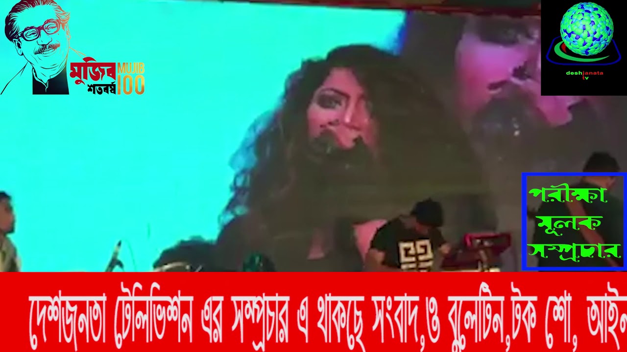 deshjanata tv strats perfamas