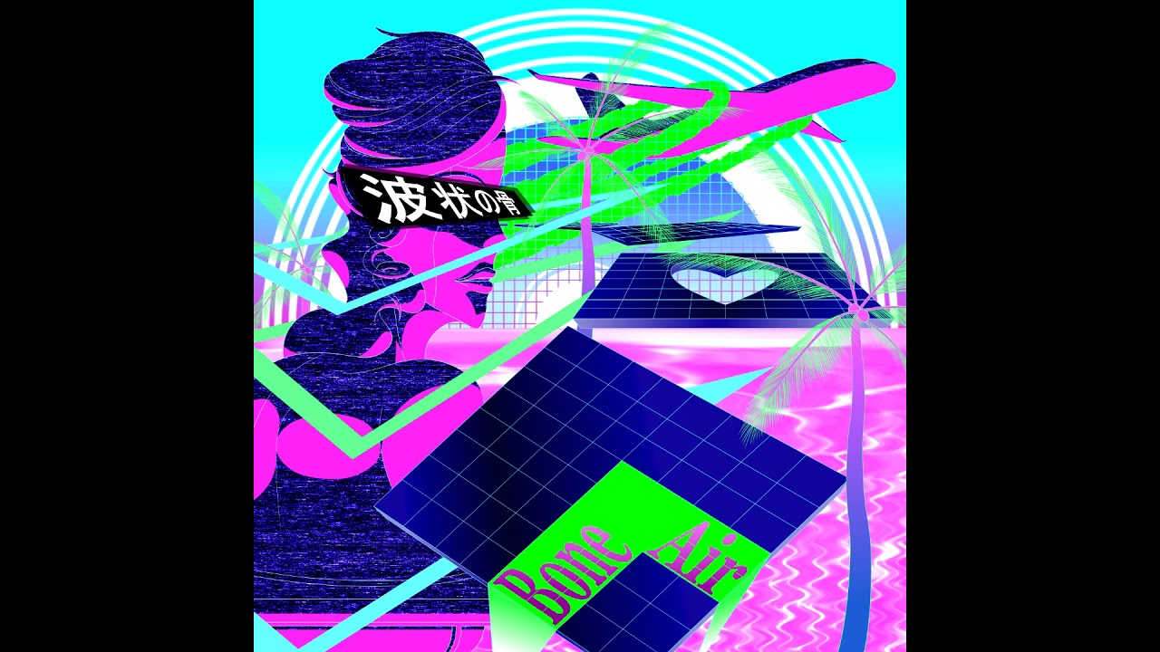 B. O. N. E. A. I. R. Full Album (A Post Vaporwave/Lo-Fi Experience)