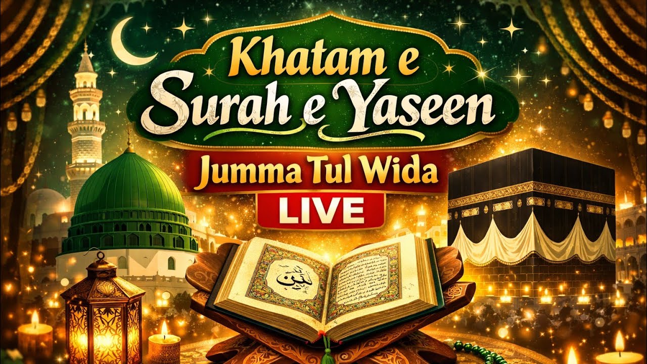 khatam e surah e yaseen jumma tul wida live session join for dua