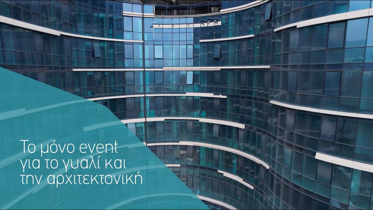 2&omicron; &Sigma;&upsilon;&nu;έ&delta;&rho;&iota;&omicron; Glass Forum 31/10 & 01/11 &sigma;&tau;&omicron; &Omega;&Delta;&Epsilon;I&Omicron; &Alpha;&Theta;&Eta;&Nu;&Omega;&Nu;