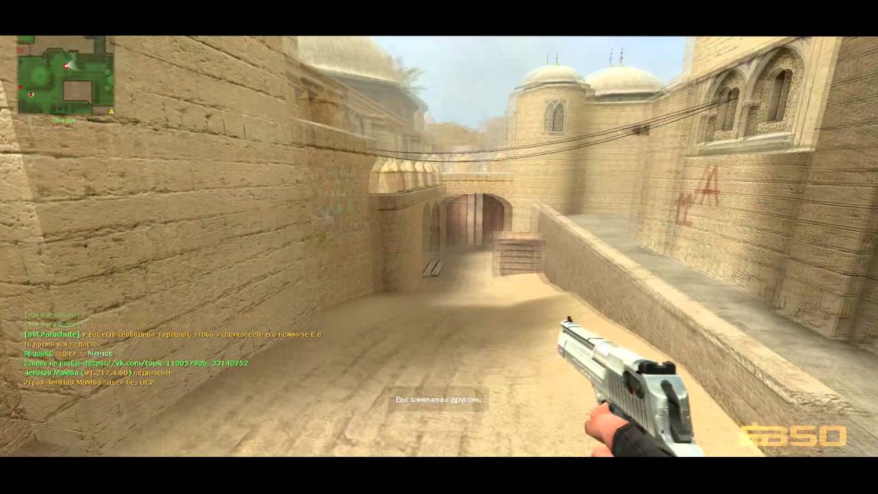 Css: phoon bhop