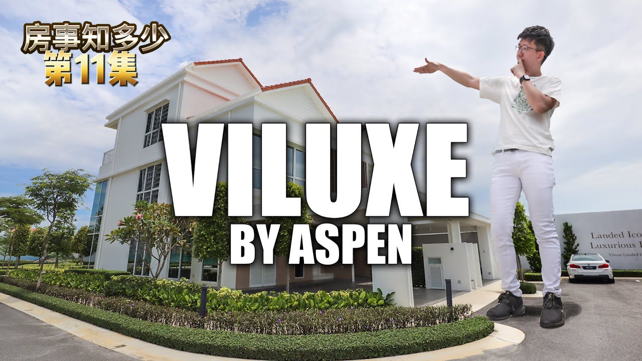 【房事知多少 #011】 VILUXE BY ASPEN GROUP AT BATU KAWAN PENANG | PROJECT REVIEW |