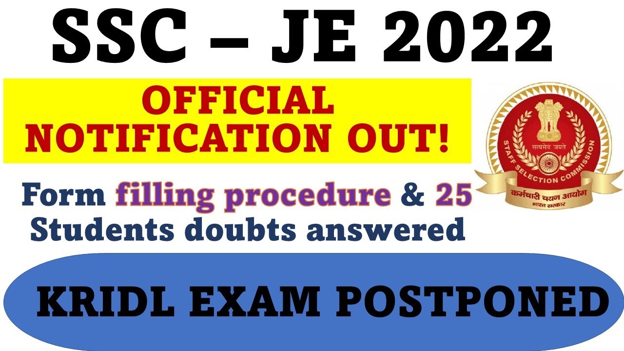 SSC JE 2022:Lecture1:OFFICIAL NOTIFICATION OUT | KRIDL EXAM|Check description for CIVIL engg courses