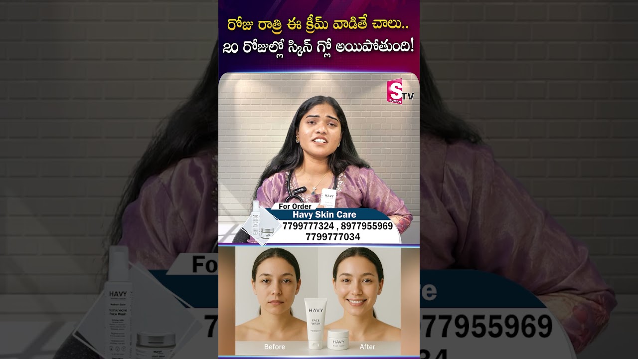 Top 5 Skin Whitening Creams for All Skin Types | Tested & Trusted | Havy Products