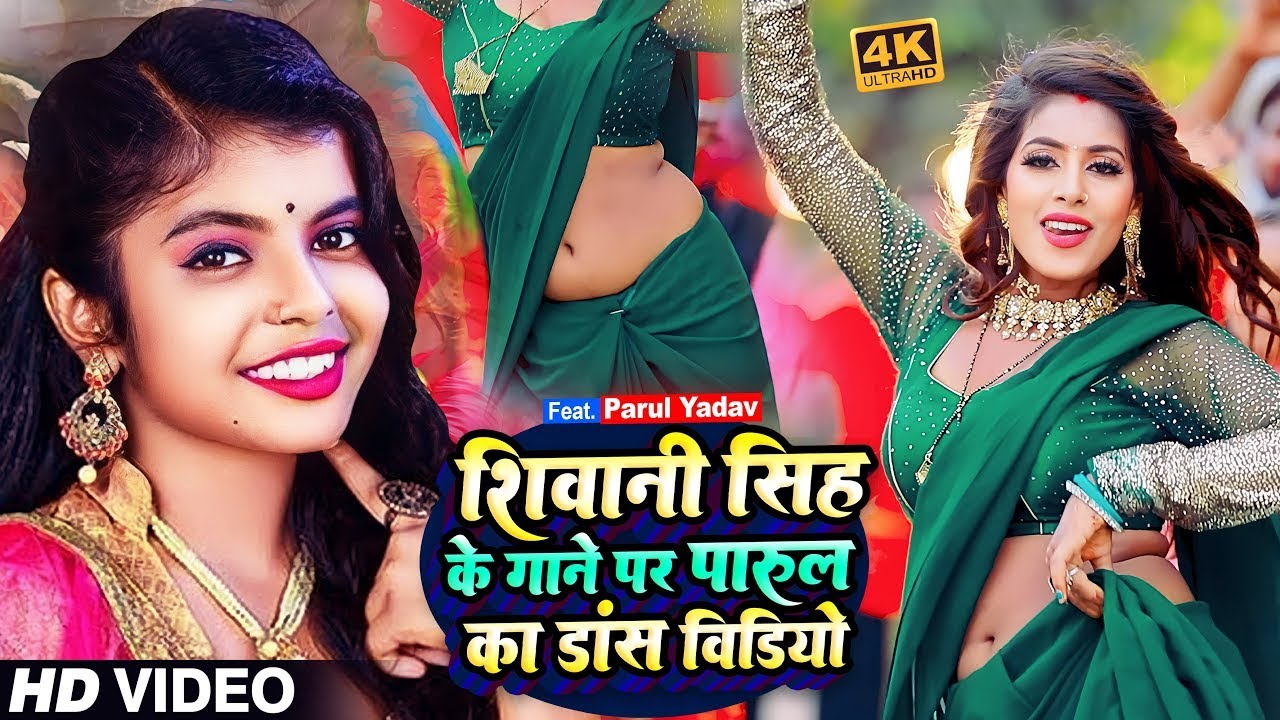 शिवानी सिंह का घमाका - Shivani Singh | Bhojpuri Video Jukebox | Bhojpuri Song 2024
