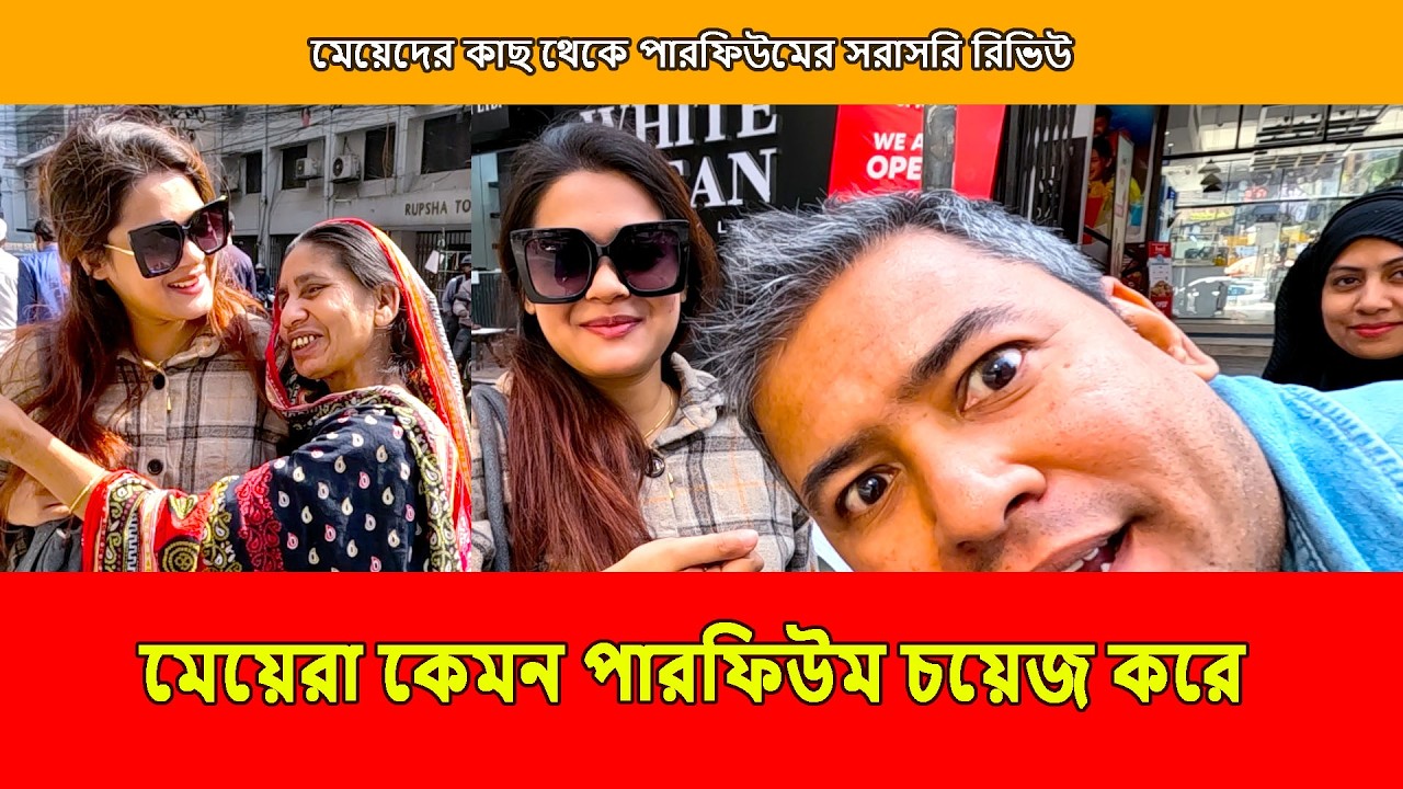 Perfume reaction from Beautiful girls Hataa Baba perfume review | What kind of perfume do girls l...