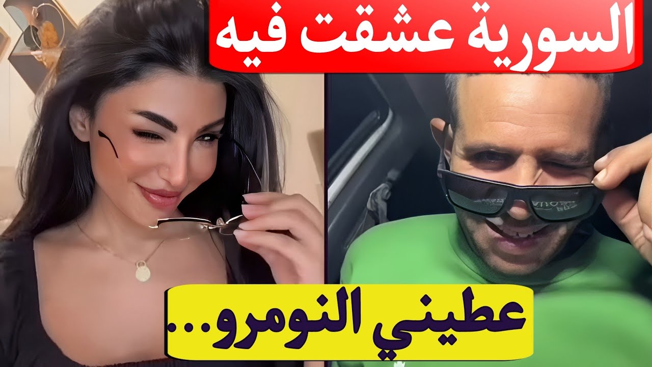 بوجمعة الدهزاوي وحمزة الشلفي: الظاهرة الجزائرية التي أضحكت الملايين على تيك توك! #بوجمعة_الدهزاوي