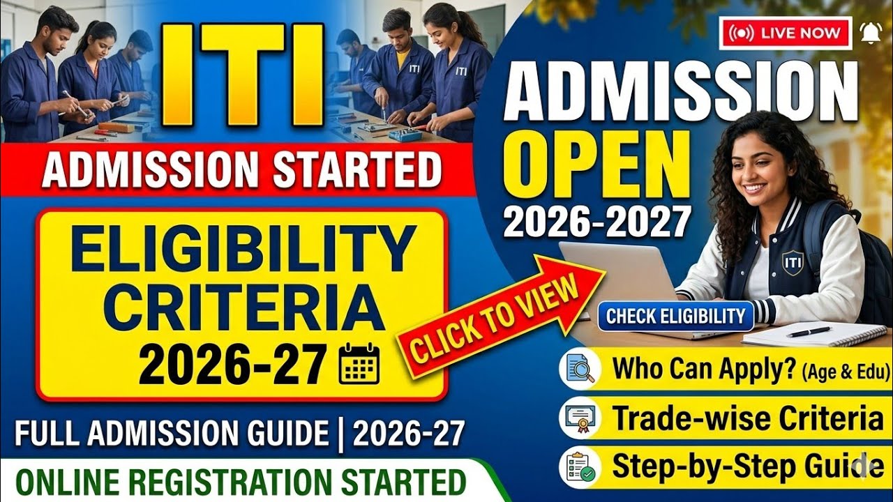 ITI Admission 2026-27 Full information || West Bengal ITI Admission 