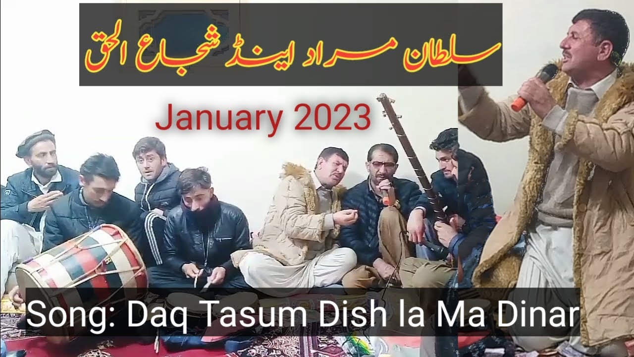 Daq tasum dishe ma dinar|Shuja Vs Sultan murad | chitrali old song | Shuja ul Haq and Sultan murad