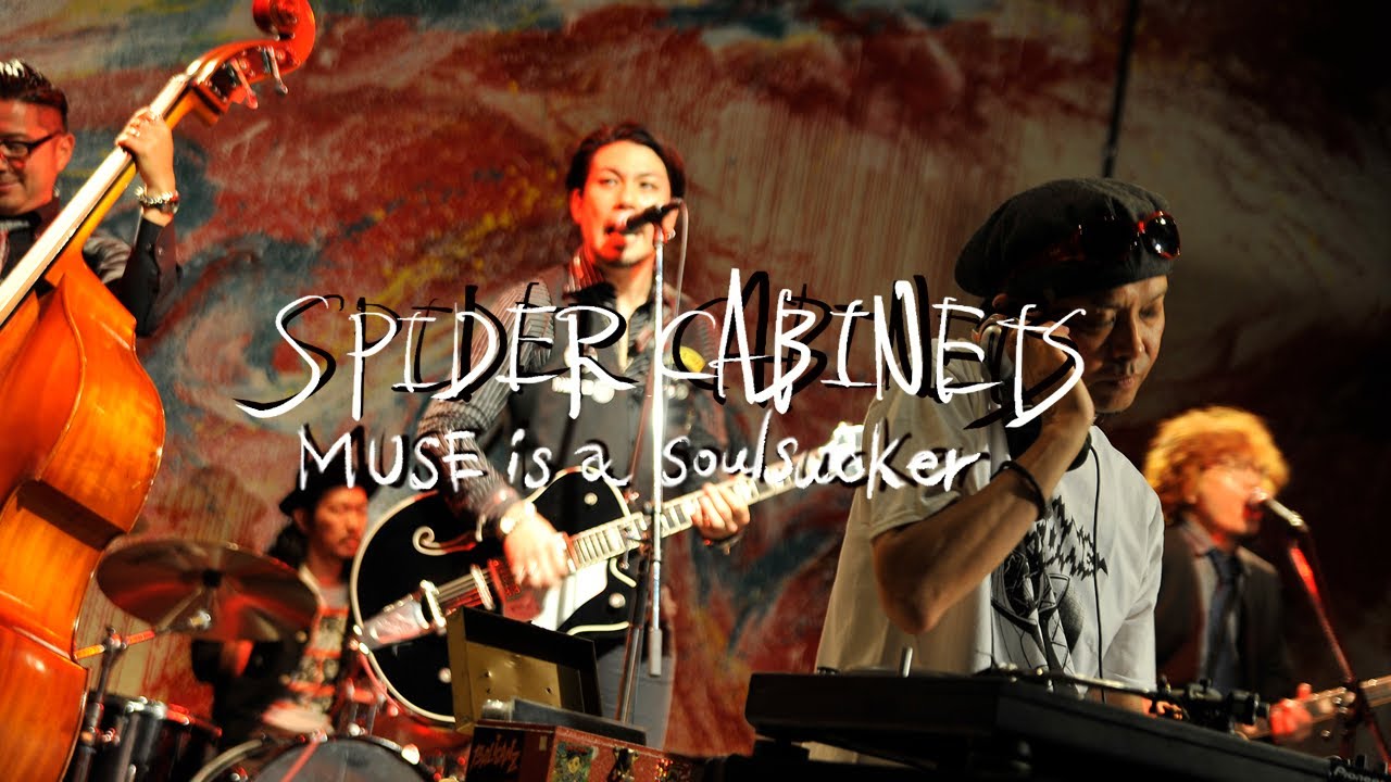 SPIDER CABINETS - MUSE is a soulsucker [Official Music Video]