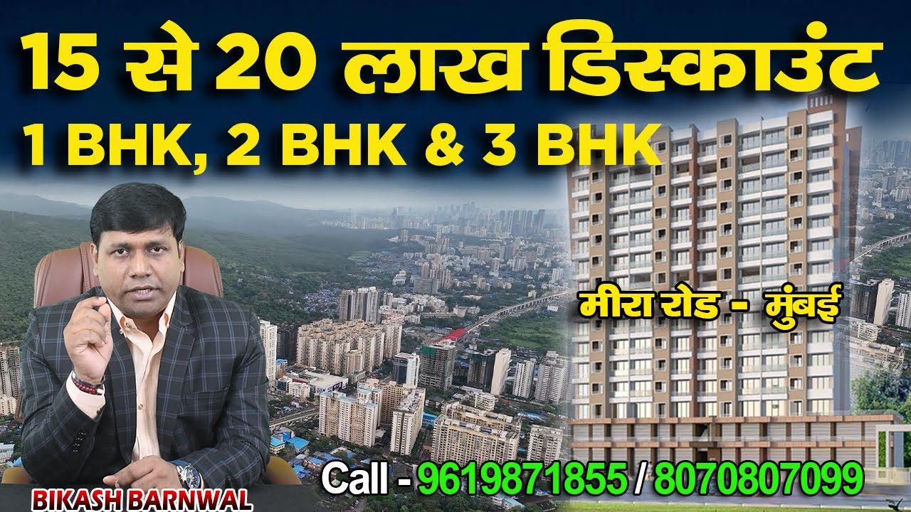Shree Krishna Prestige Mira Road East By Arun Bhoomi | Luxury 1 BHK 2 BHK & 3 BHK Flat For Sale