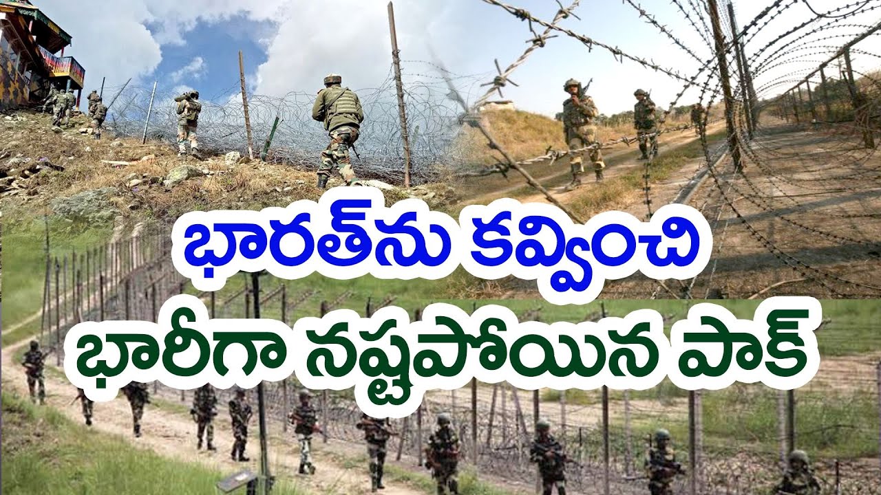 Indian Army Retaliates Against Pakistan Rangers | పాకిస్థాన్ రేంజర్లపై విరుచుకుపడిన భారత సైన్యం