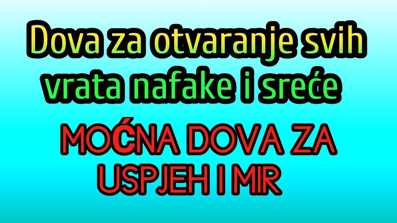 Dova za otvaranje svih vrata nafake i sreće 🤲 | Moćna dova za uspjeh i mir ❤📿