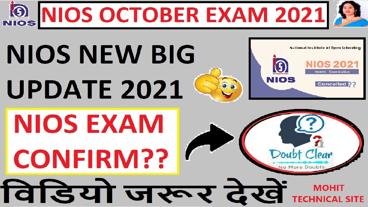 NIOS October Exam Update 2021 - DOUBT CLEAR