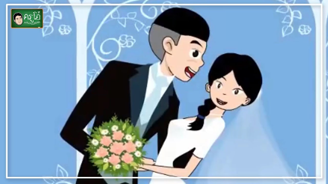 นิทาน เรื่อง คนหูตึง