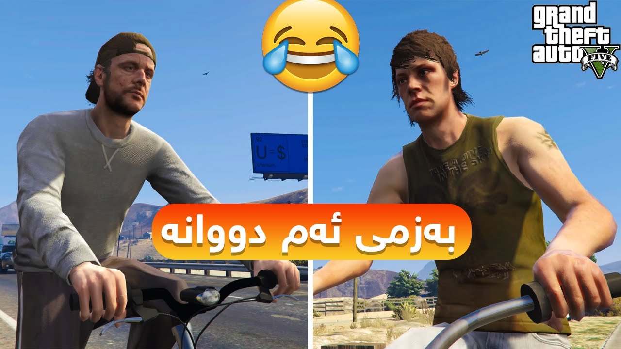 بەزمی ئەم دووانە ڕۆشتن بۆ ئیش😂