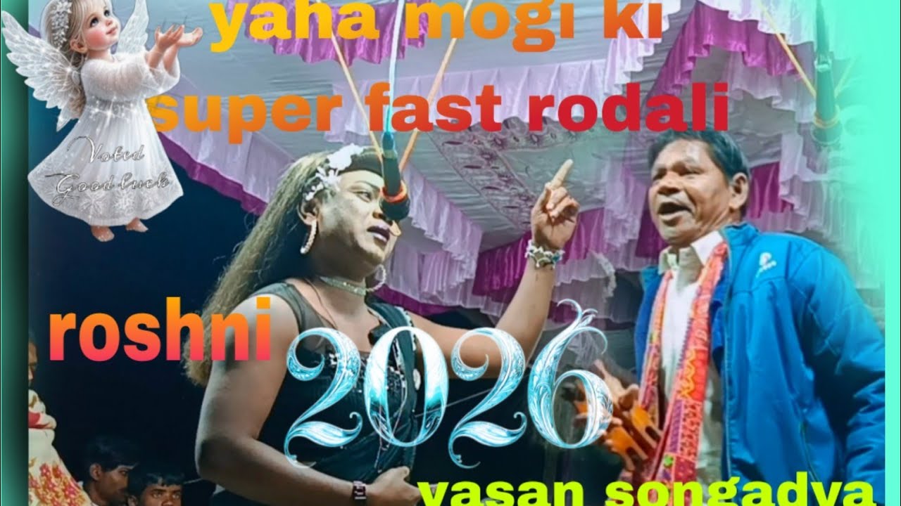 Vasan songadya 2026 ki best yaha mogi ki rodali