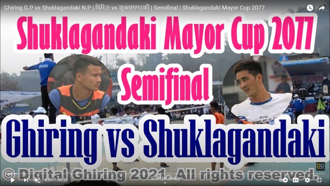 Ghiring G.P VS Shuklagandaki N.P | घिरिङ VS शुक्लागण्डकी | Semifinal |  Shuklagandaki Mayor Cup 2077