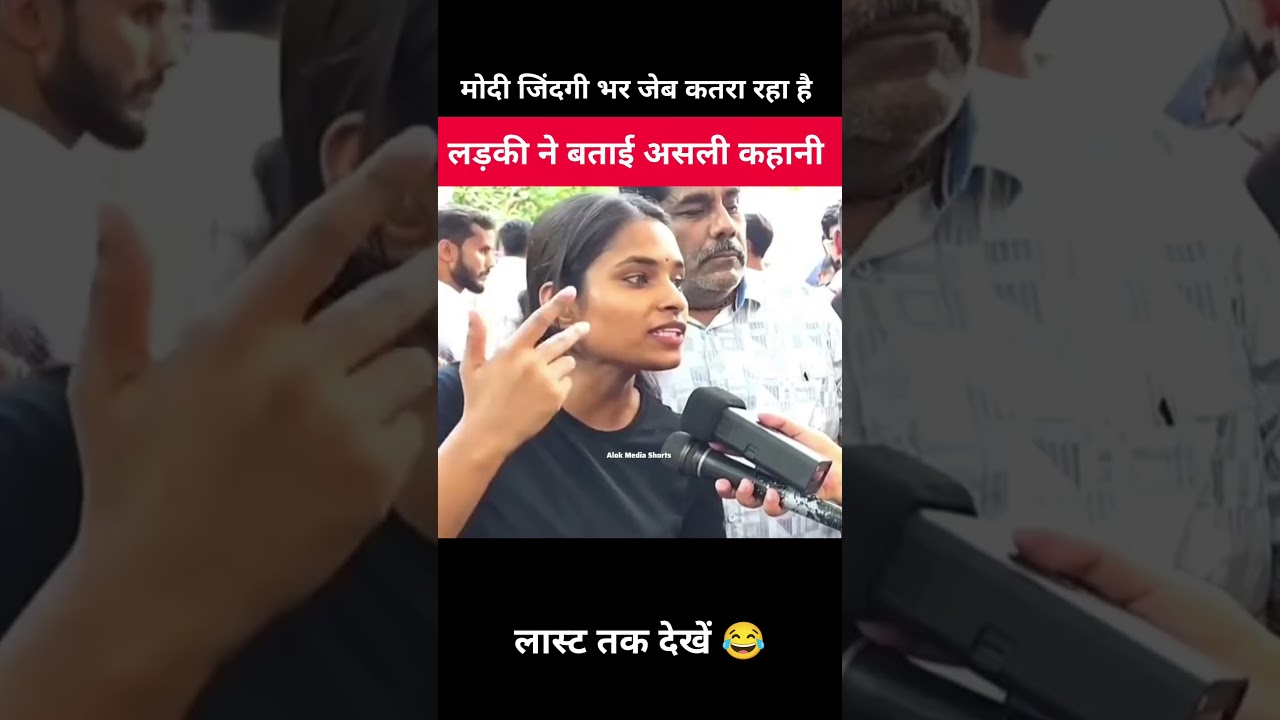 #shorts #trending #shortsfeed #news #modi #popular #ytshorts