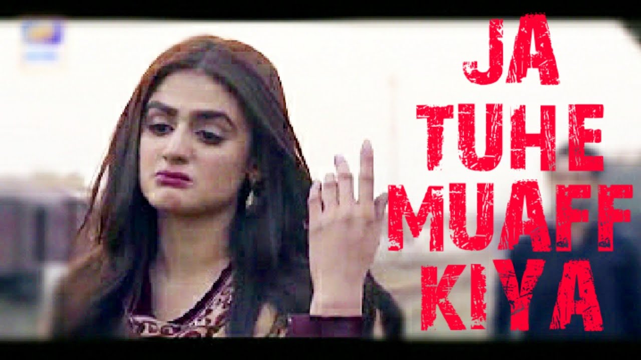 JA TUHE MUAFF KIYA||New songs 2020||lyrics