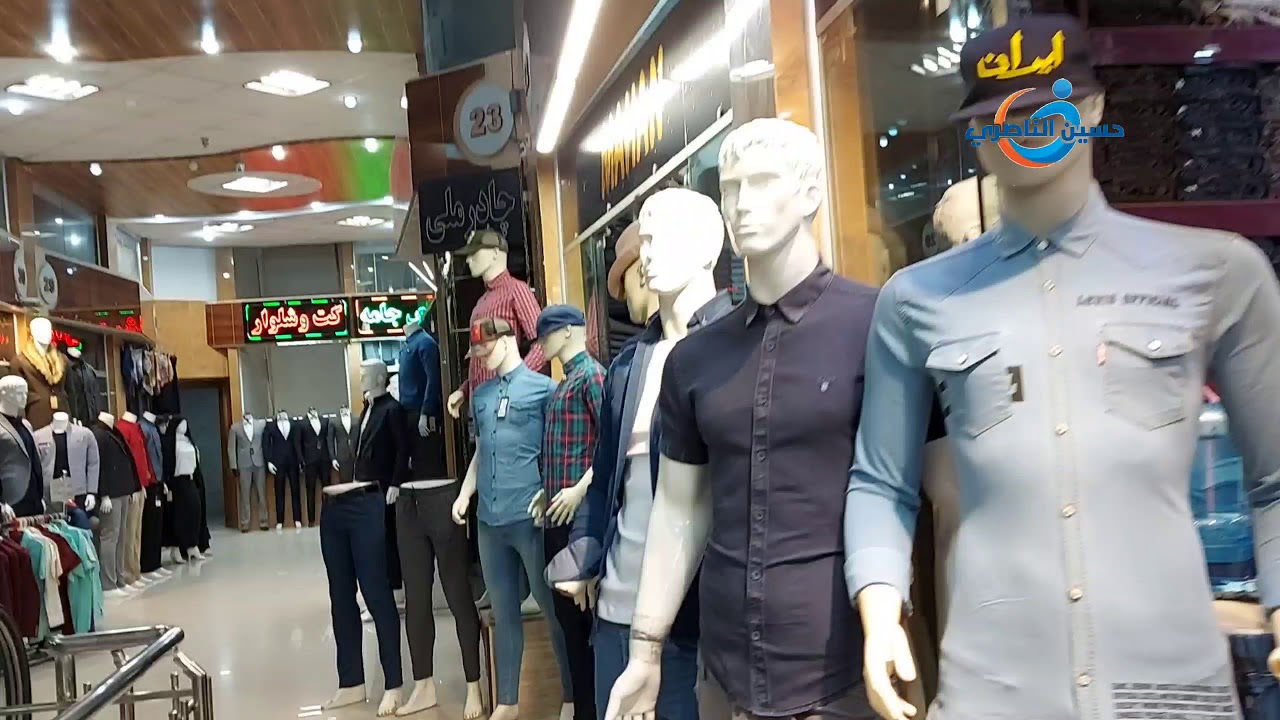 هفده شهريور  في مشهد المقدسه للبيع الملابس بالجمله
