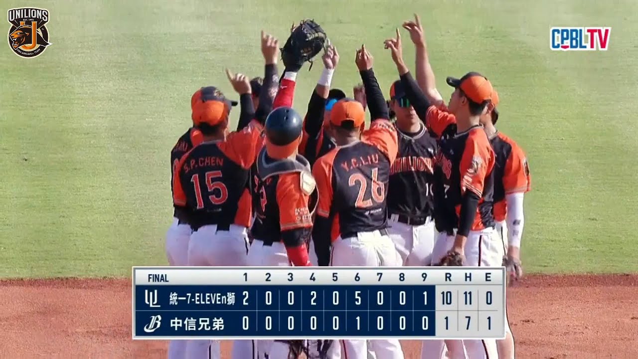 3/14 官辦熱身賽獅隊精華 11安10分！超高效猛獅打線！統一獅 Uni Lions