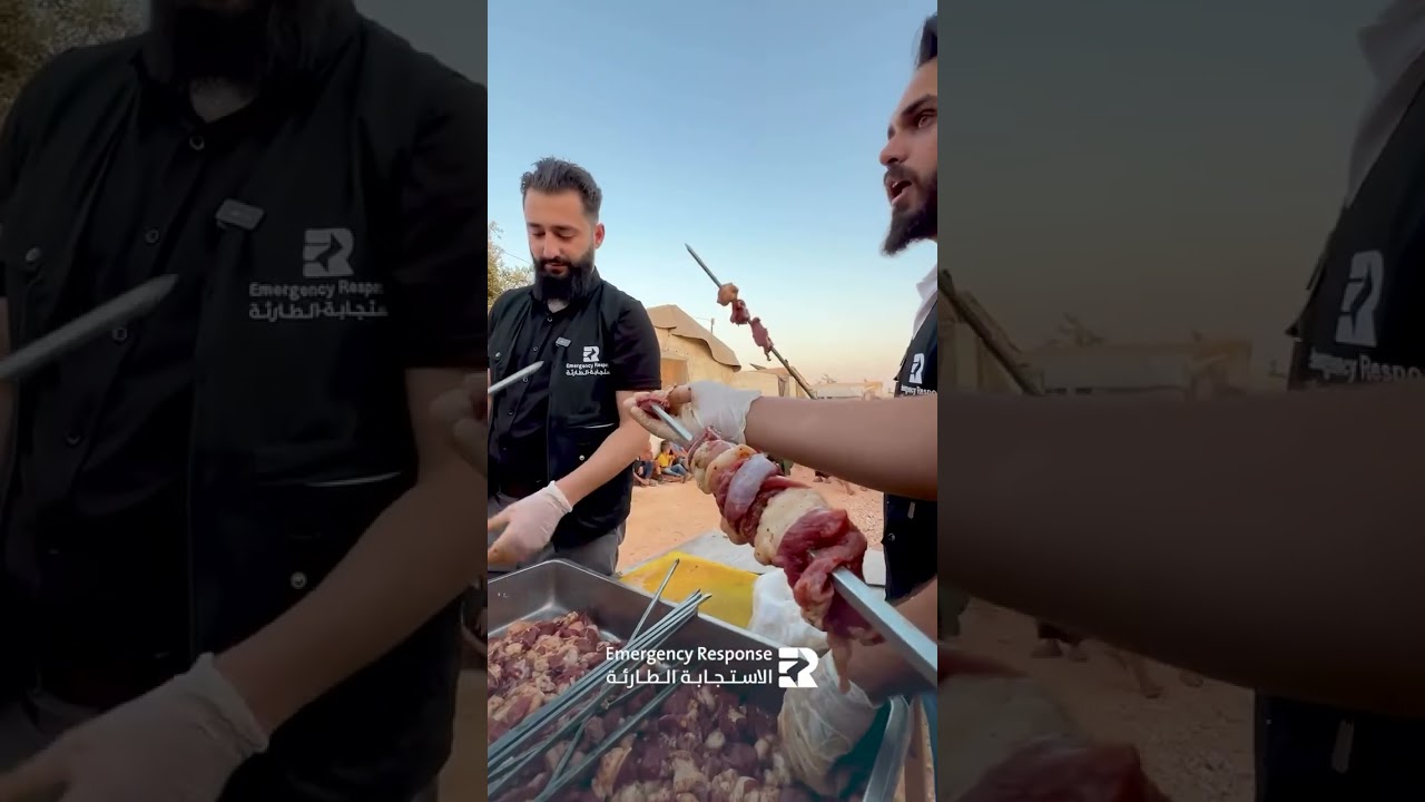 فريق الاستجابة الطارئة