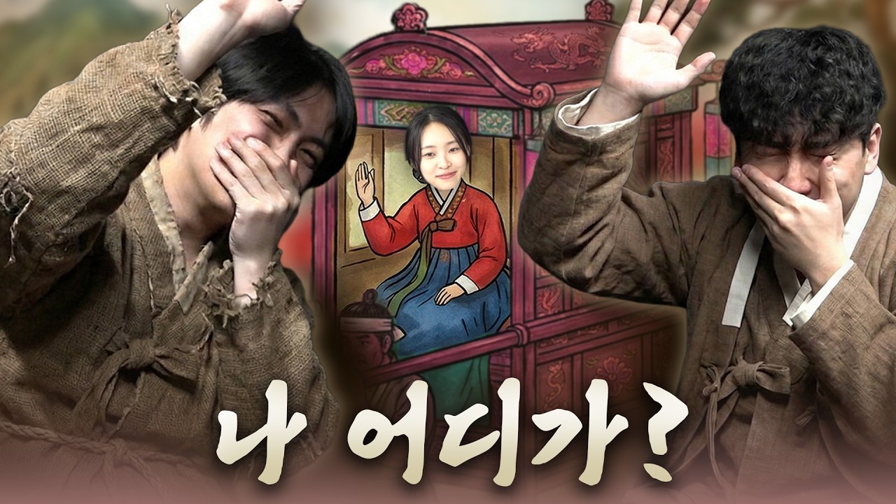 Good bye 강맹꽁ㅣ이스타 소원권 내기