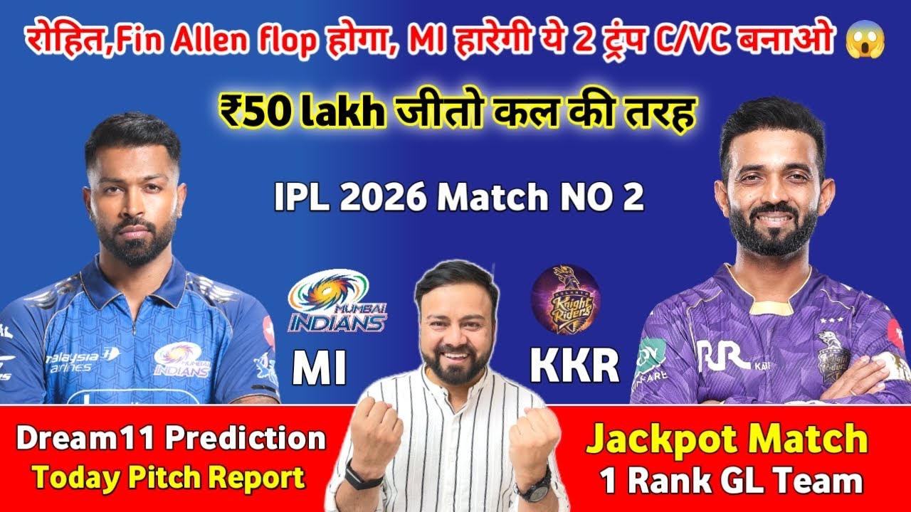 MI vs KKR dream11 Prediction of today match, Mumbai vs Kolkatta dream11 team prediction