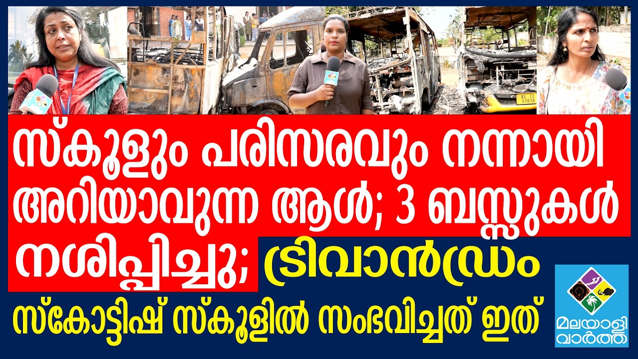 Thiruvananthapuram ഉഷയുടെ കൊടും ദുരിതം