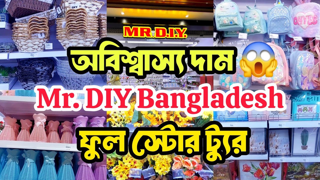 অবিশ্বাস্য দাম 😱 Mr. DIY Bangladesh Full Store Tour