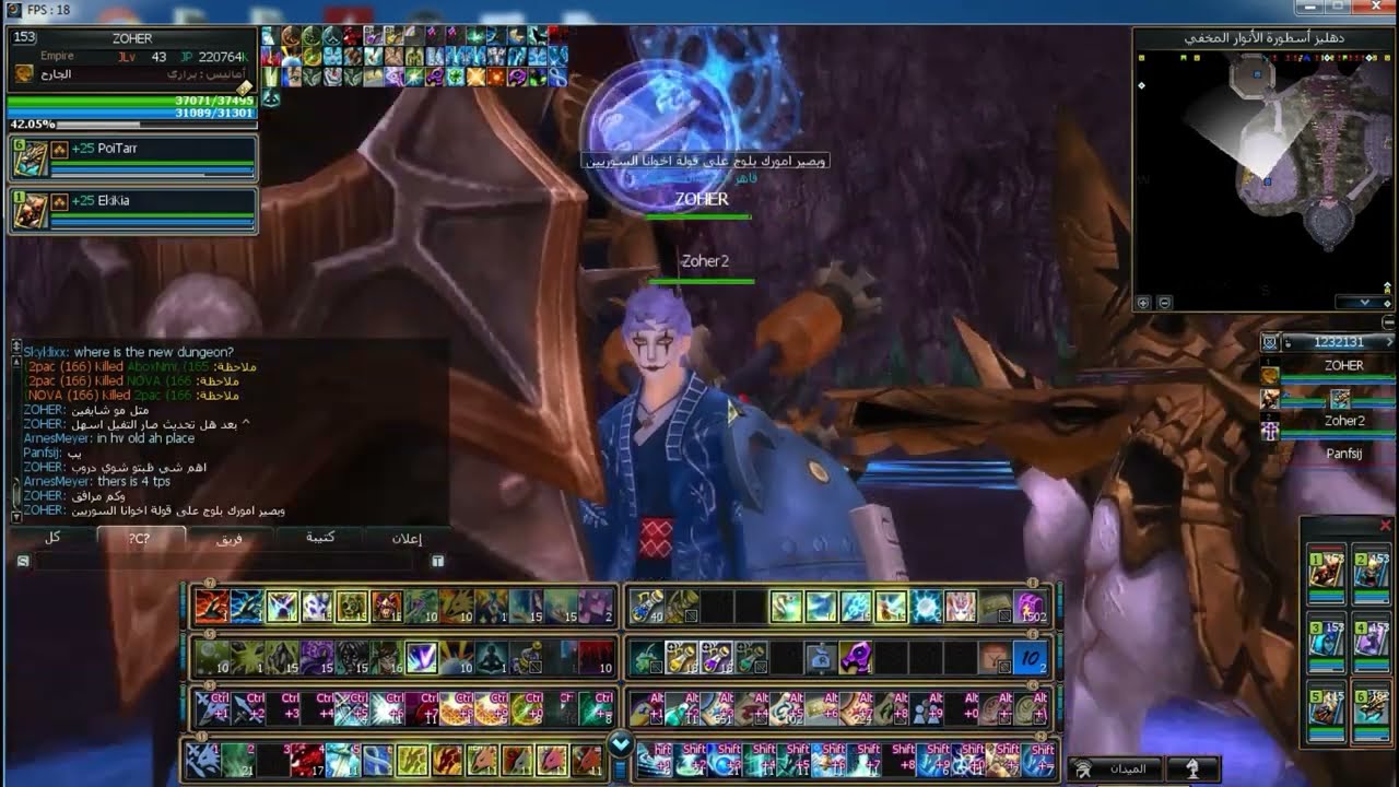 Rappelz Server  Empire  7.4  lv up  ^_*