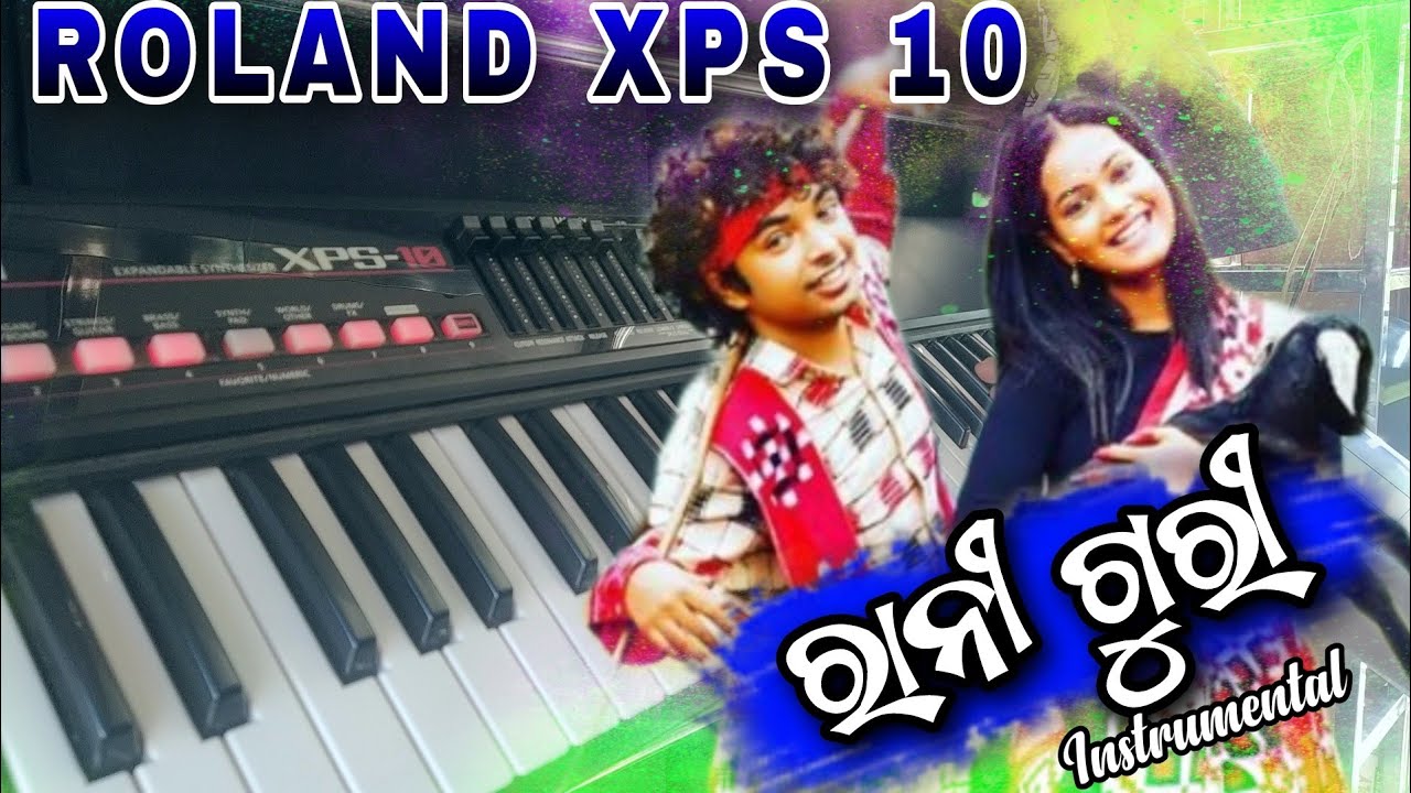 Rani Guri !! Mantu Chhuria Asima Panda !! Sambalpuri Dj Instrumental  song 2023!!Roland Xps 10 cover
