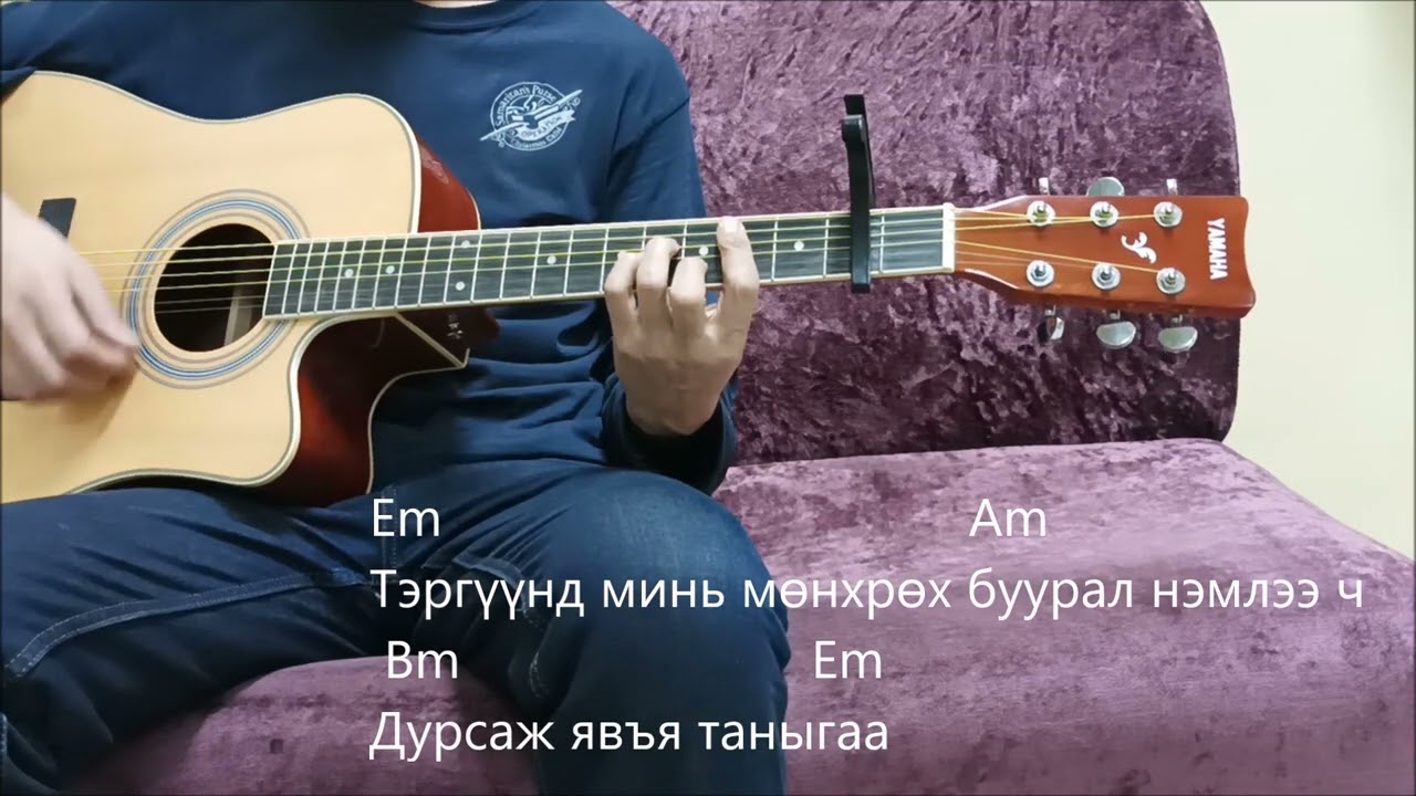 Харанга - Халуун сэтгэл, haluun setgel 🎸🎸🎸