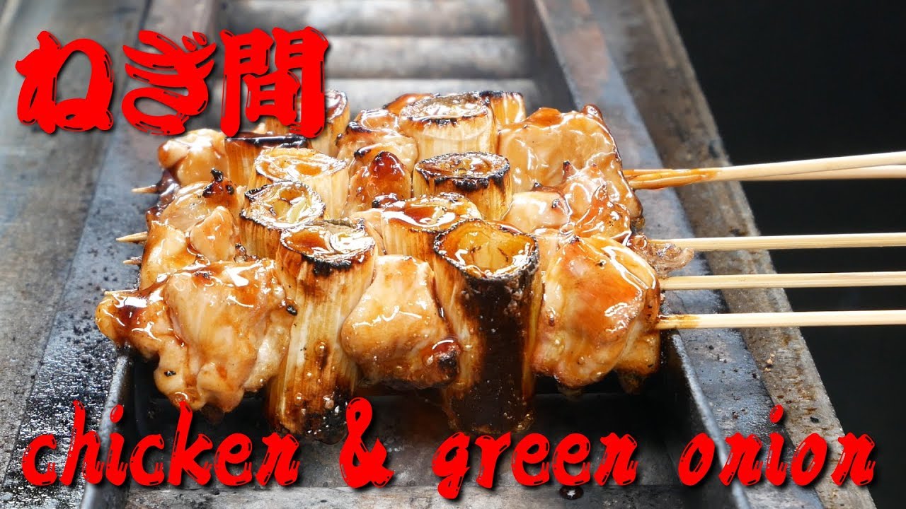 【ASMR】焼き鳥 ねぎ間 Yakitori(Grilled chicken/Chicken BBQ) ネギ間の焼き方 ガス焼き 4K【やきとりナビ EP46】