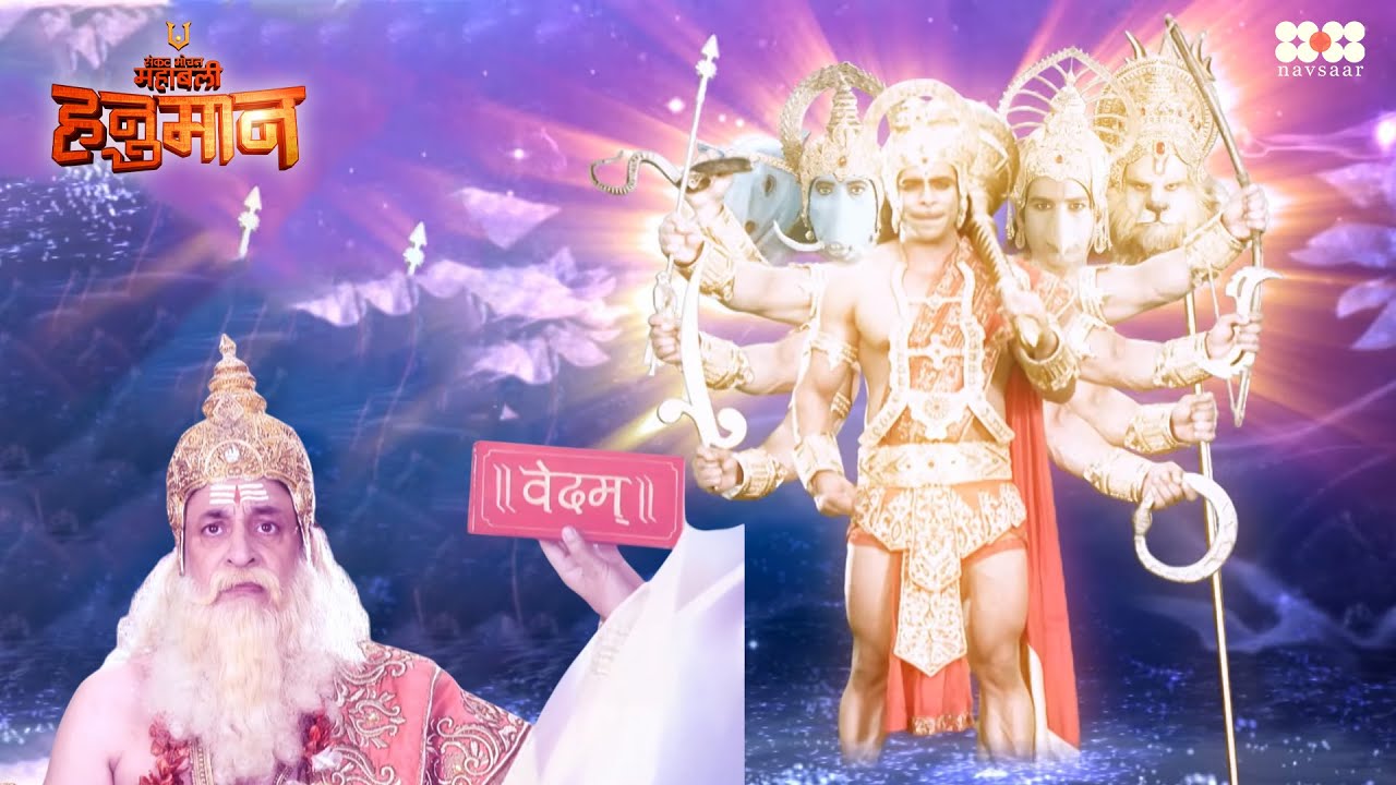 हनुमान जी क्यों हुए ब्रह्मदेव पर अत्यंत क्रोधित | sankat mochan mahabali hanuman episode 620