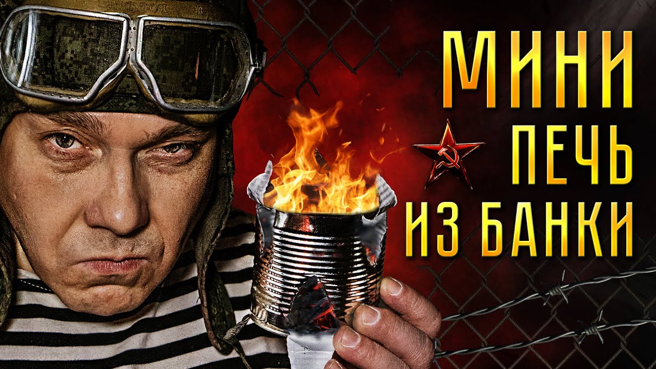 Русское чудо на Аляске