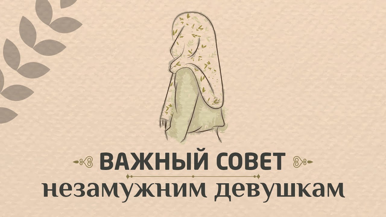Хочешь жениться на моей дочери? Сначала выполни эти условия. Габриель Ар-Романи