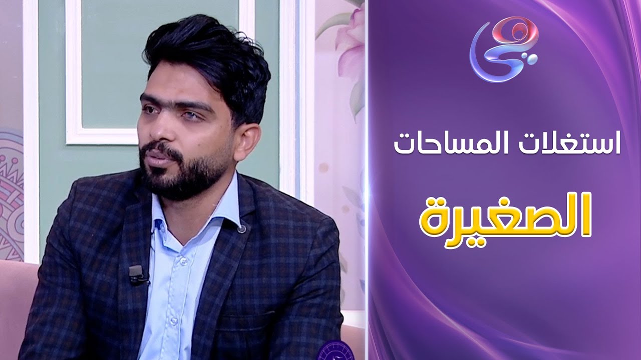 دايما عامر - م. محمد السيد في ضيافة دعاء عامر - 8-12-2024